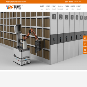 上海益波方智能科技有限公司 -  -