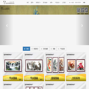 国画图库_油画图库-秋凡艺术