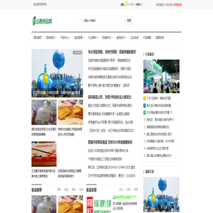 山西食品网：国内专业的进口食品招商网全国品牌火爆快消品小食品酒水饮料代理批发新闻资讯信息服务网站