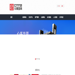 北京华夏国育信息科学研究院