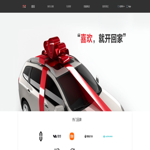 易鑫金融-AI驱动的金融科技平台