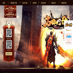 名扬传奇-绿色手游 www.70cq.com