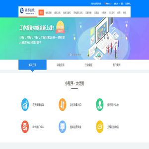 西部在线_云服务器_云独享主机_虚拟主机_DeepSeek部署_域名注册_云建站_微信小程序制作_微信小程序开发_SSL认证_商标注册-成都红墙信息技术有限公司旗下网站-西部在线!