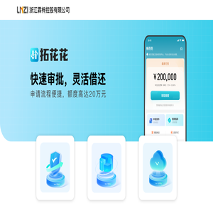 浙江霖梓控股有限公司