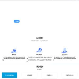 廊坊市久汇科技