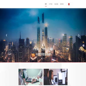 广州灵主科技有限公司-首页