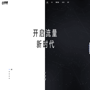 猎眼信息_社媒及互联网流量营销专家