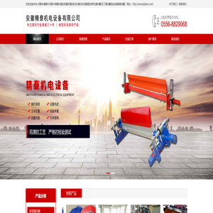 清雪车扫雪车毛刷片装载机清扫机器毛刷|洗扫车清扫车扫路刷|皮带机清扫器|马丁清扫器|电动滚刷清扫器|被动无动力滚刷清扫器|聚氨酯清扫器|...