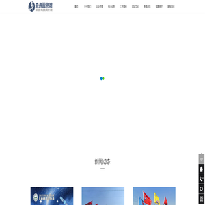 山东森迈图测绘地理信息有限公司