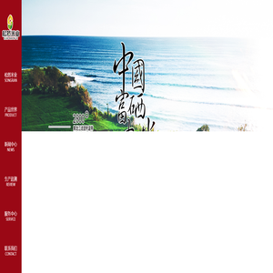 方正县松然米业有限公司,松然米业,方正大米,方正富硒大米,晶龙源大米,方正县松然米业有限公司官网