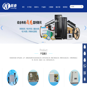 赣州安防|赣州监控|电源|监控电源|安防电源|LED电源|稳压电源|科泰--赣州科泰安防科技有限公司