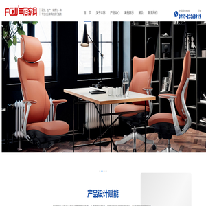 佛山市丰冠家具有限公司