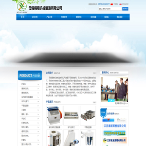 打麸机,撞击松粉机,磨粉机,打麦机,配麦器平面磁选器无锡锡粮机械制造有限公司