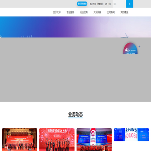 大华会计师事务所（特殊普通合伙）