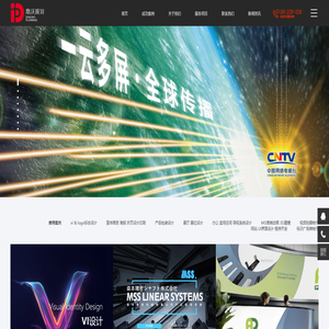 无锡vi广告设计公司-标志logo设计-无锡鼎沃品牌策划设计广告公司