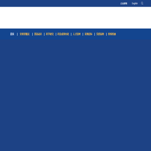 佛山仙湖实验室