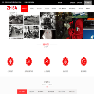 依玛汇通 至萨壁挂炉