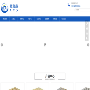 陕西托盘,木托盘,陕西包装箱,西安市奥雅森包装材料有限公司