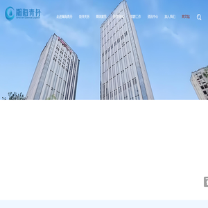 合肥中科瀚海青舟科技管理有限公司