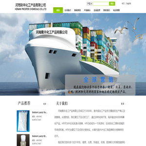 化工产品-河南隆丰化工产品有限公司