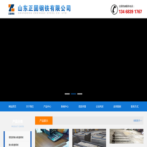 埋弧焊复合耐磨钢板,复合耐磨钢板,双金属复合耐磨板,6+4复合耐磨钢板|山东正固钢铁有限公司