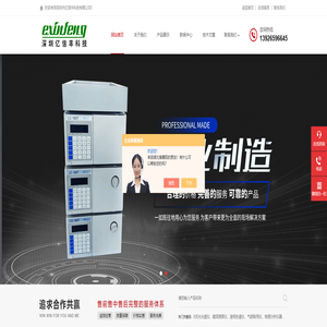 ROHS环保检测仪-ROHS2.0仪器-ROHS含铅量检测仪-深圳市亿信丰科技有限公司