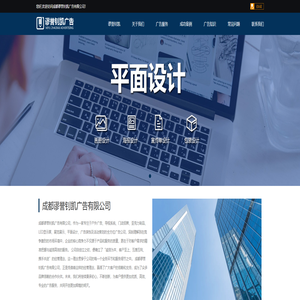 成都门店招牌设计安装_成都户外广告、导视系统设计制作公司-谬誉钊凯广告