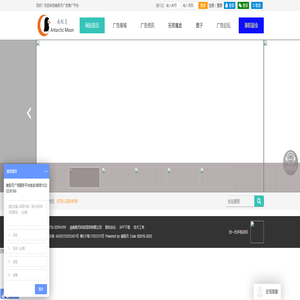 南极月-一站式网站营销广告推广,线上线下广告推广投放服务平台