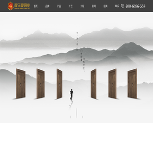 辉乐豪是一家及铜门|铜装饰|铜雨棚|别墅铜门|铜工艺等生产厂家！