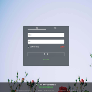 易种OS 农业自动化管理系统 || EasyGrow OS Agriculture Automation Management
      System