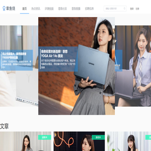 科技章鱼烧，专注科技与网红营销的科技媒体