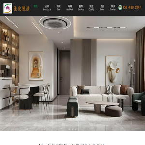 上海统意装饰【官网】上海统意建筑装潢有限公司｜崇明装潢公司｜统意设计中心