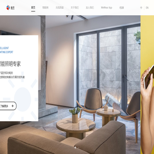 首页 深圳市晶讯技术股份有限公司