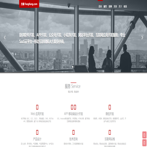 APP开发_APP定制_网站建设_手机网站建设 - 方康