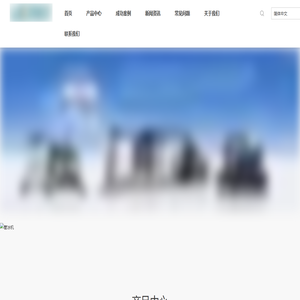 –深圳市利尔机械设备有限公司