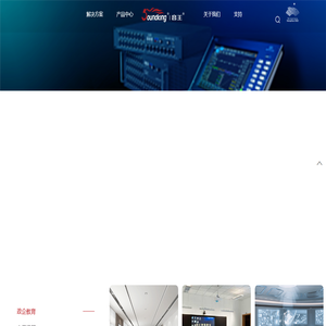 音王Soundking_专业音响设备厂家_音视频解决方案提供商