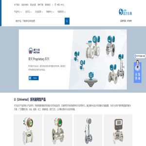 天津迅尔科技股份有限公司