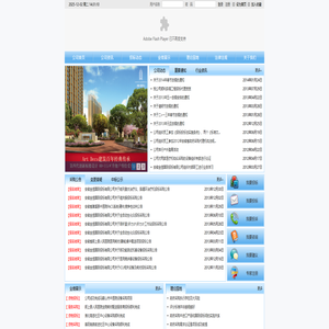 安徽金信国际招标有限公司
