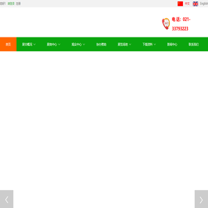 第十二届上海国际蒸发及结晶技术设备展览会