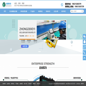 用电检查仪,电能表校验仪,变压器容量测试仪,变压器材质分析仪,台区识别仪,相位伏安表