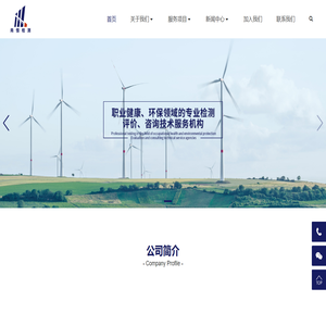 江苏尚恒检测技术有限公司