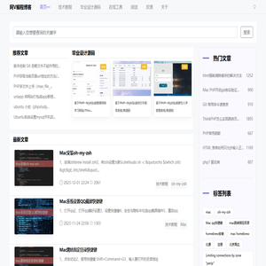 阿V编程-毕业设计源码,网站源码,插件源码,技术教程,在线工具