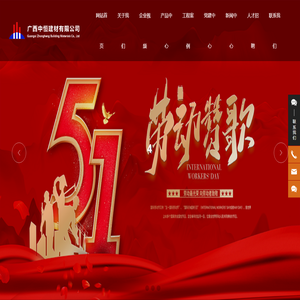 广西中恒建材有限公司_波浪桩_仿木桩_圆桩_工程