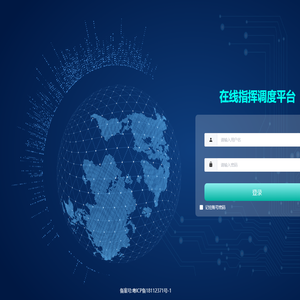 安全帽后台管理系统