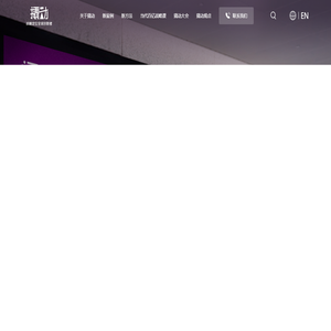 撬动企业战略咨询 - 战略定位全球创新者