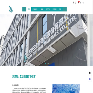 China Senior   ,      Manufacturer –   XI'AN SUNY