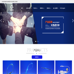 南京友德邦医疗科技有限公司