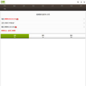 碧螺春价格 碧螺春批发 洞庭碧螺春官网