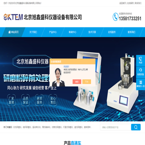 切割式研磨仪-土壤刀式-冷冻混合研磨仪厂家-旭鑫盛科