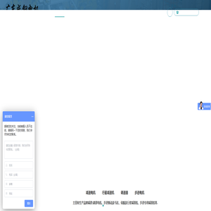 直线直角排杆减速电机_转角直角盘式行星减速机_86三相步进电机厂家_深圳市鑫成钢机电有限公司